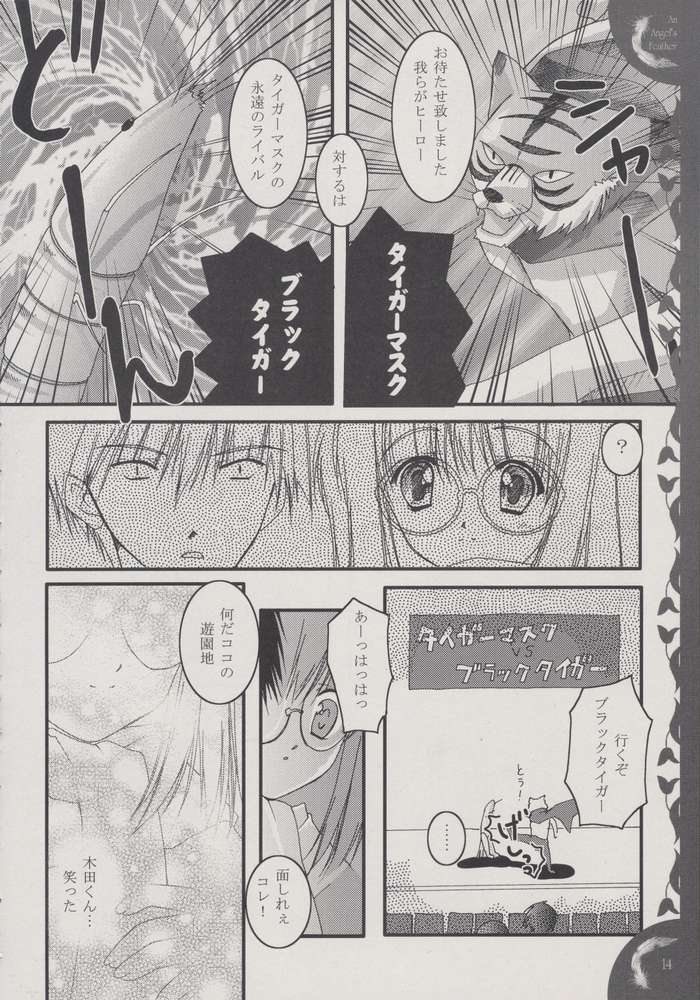An angel's feather page 11 full