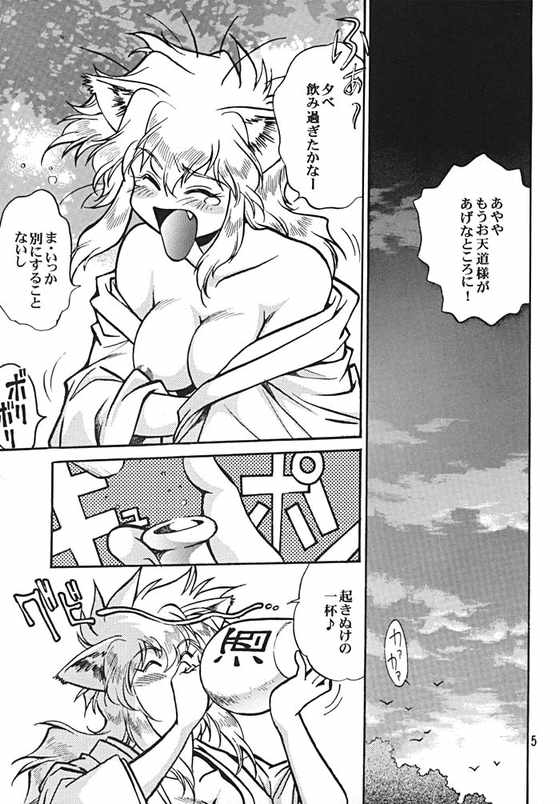 ogin page 4 full