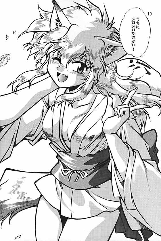 ogin page 9 full