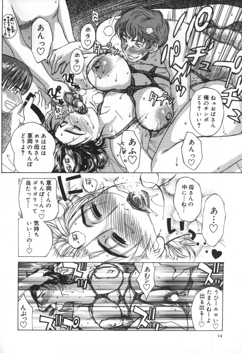 innocent children page 12 full