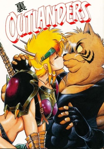 [Studio Katsudon (Manabe Jouji)] Ura Outlanders (19921229) cover