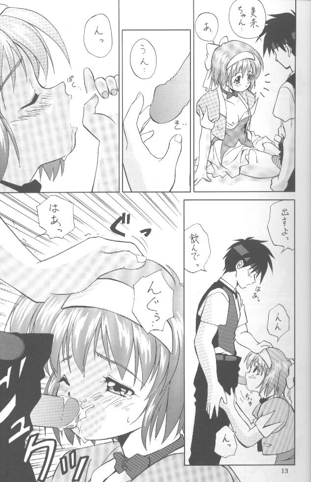 WATER page 12 full