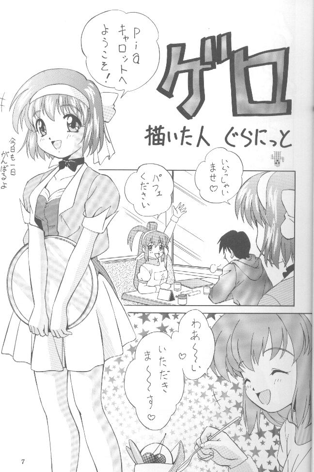 WATER page 6 full