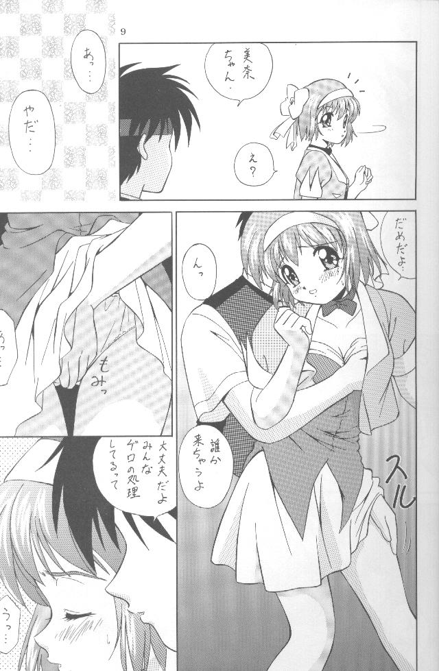 WATER page 8 full