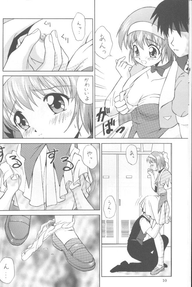 WATER page 9 full