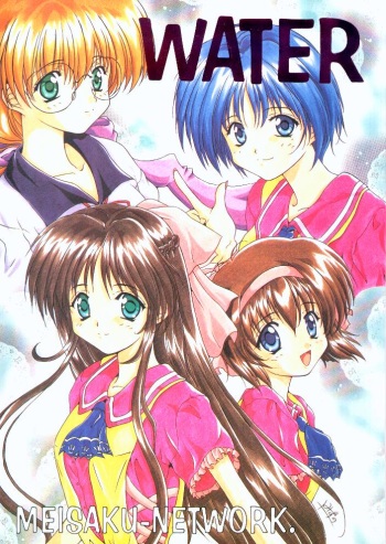 [Meisaku Network (Guranitto, Mizuno Makoto)] WATER (Pia Carrot e Youkoso!! 2) cover