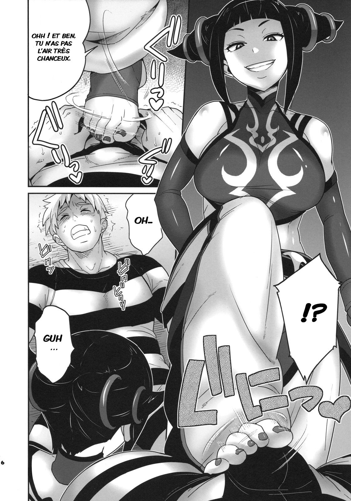 Juri Game page 5 full