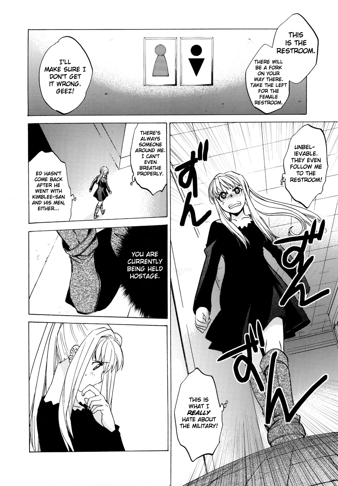 ED×WIN 2 page 4 full