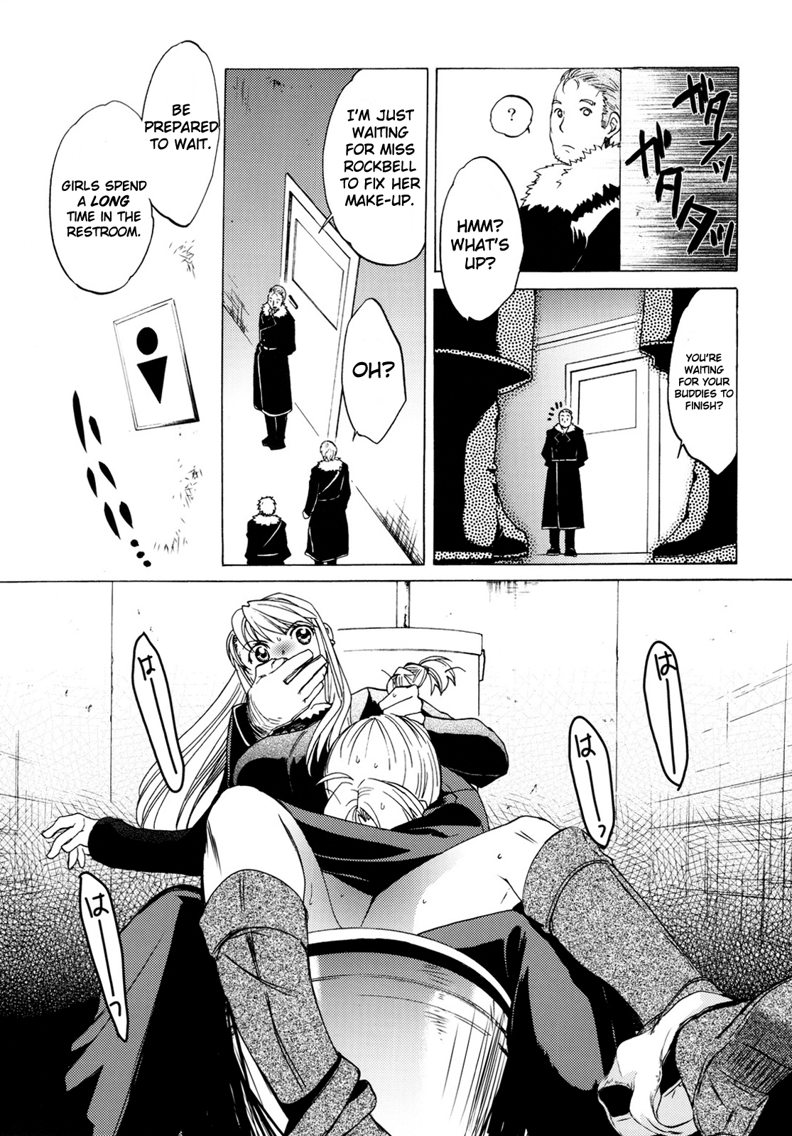 ED×WIN 2 page 7 full
