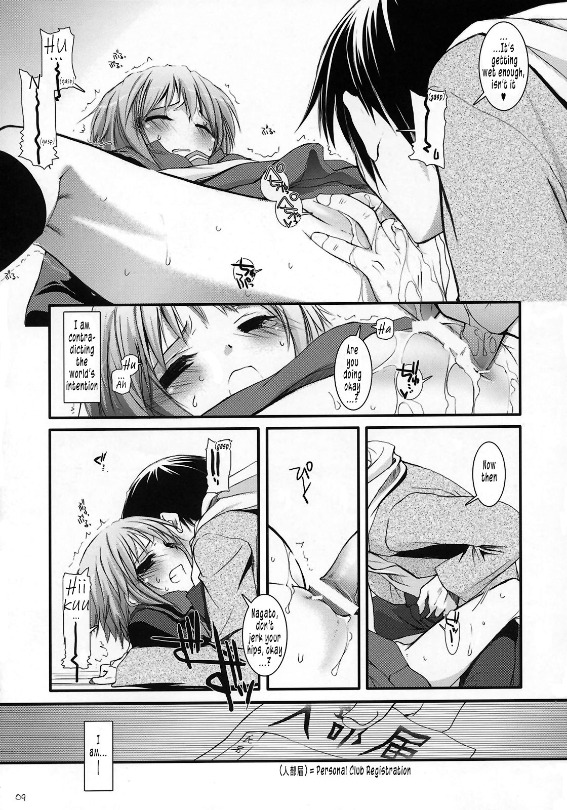 D.L. Action 37 page 9 full