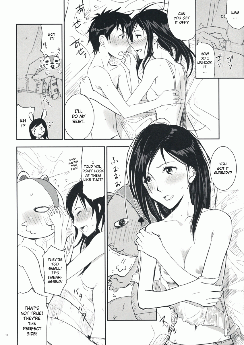 Natsu Ikusa Matsuri - Summer Wars Festival page 11 full