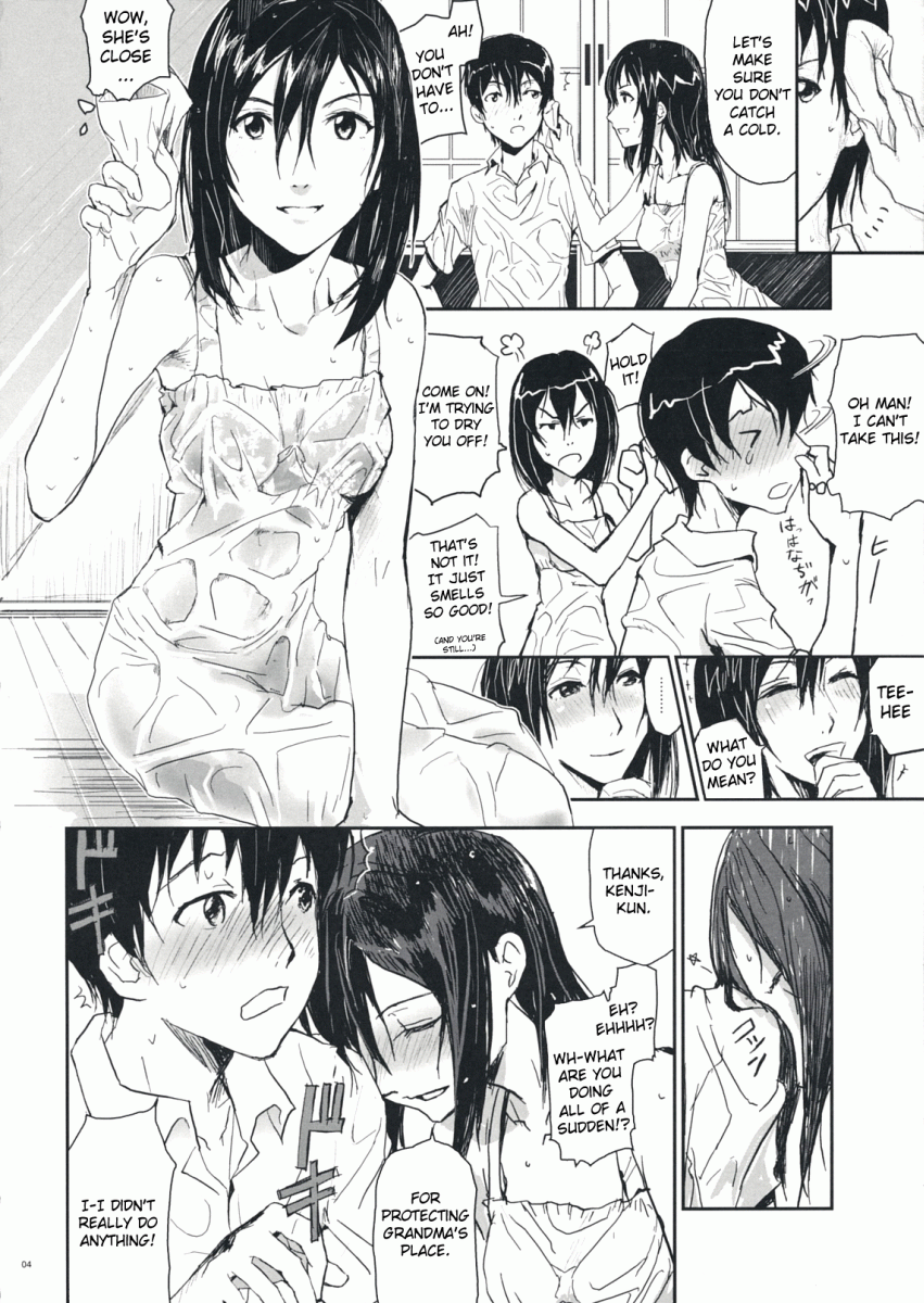 Natsu Ikusa Matsuri - Summer Wars Festival page 3 full