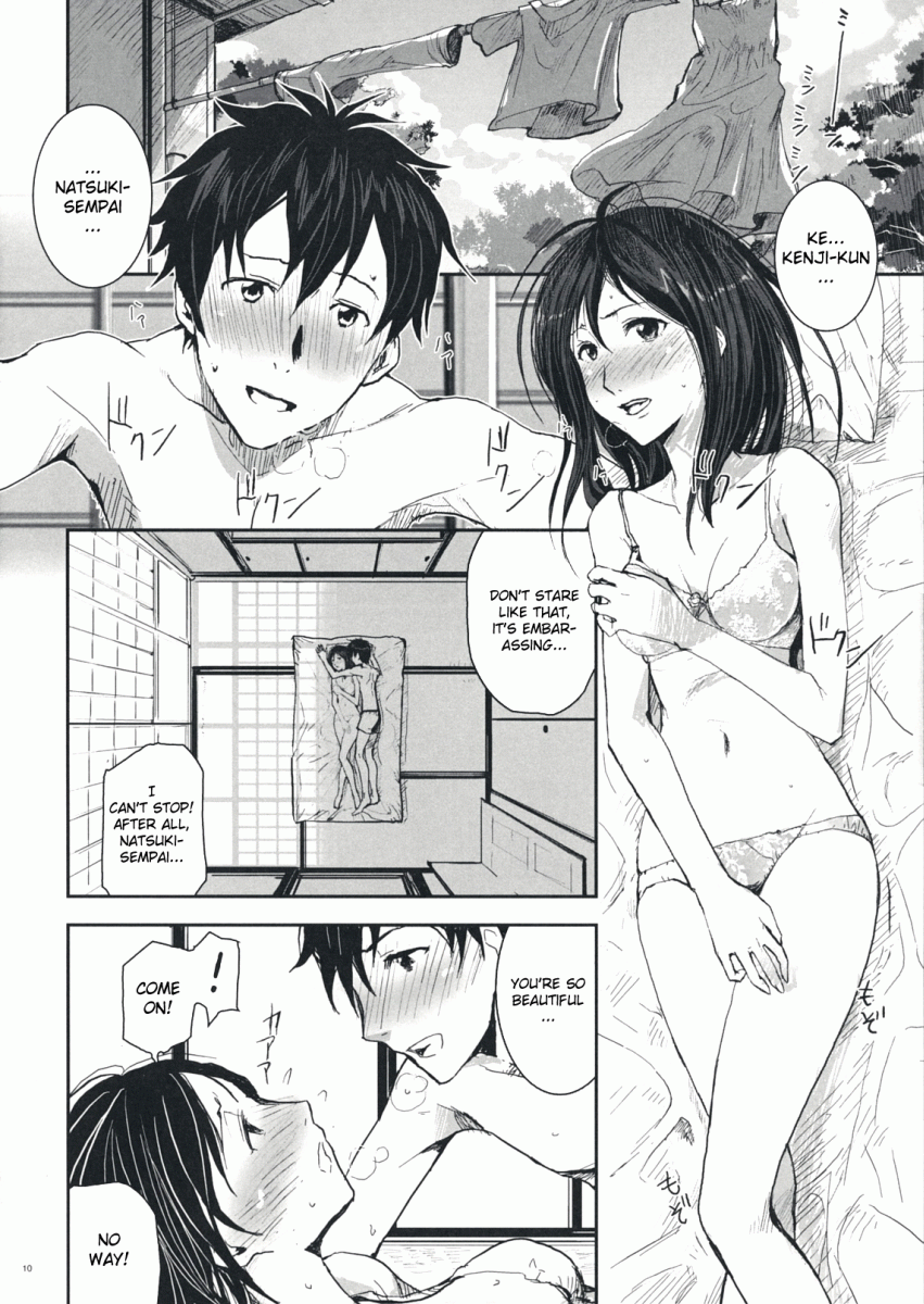 Natsu Ikusa Matsuri - Summer Wars Festival page 9 full