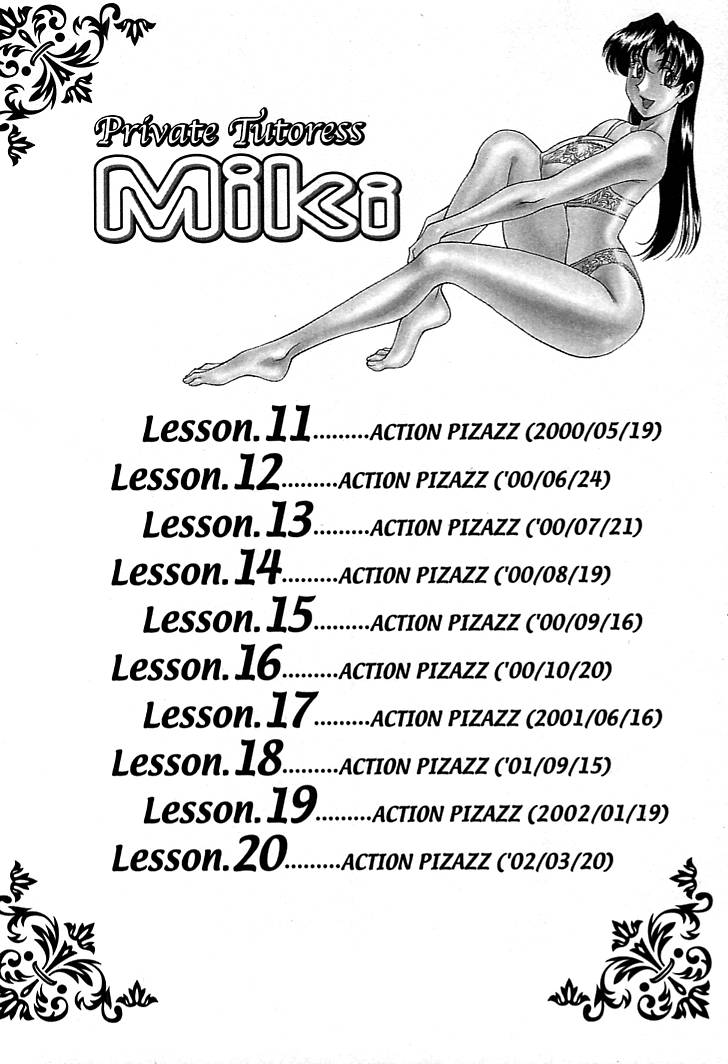 Katei Kyoushi Miki 2 page 4 full