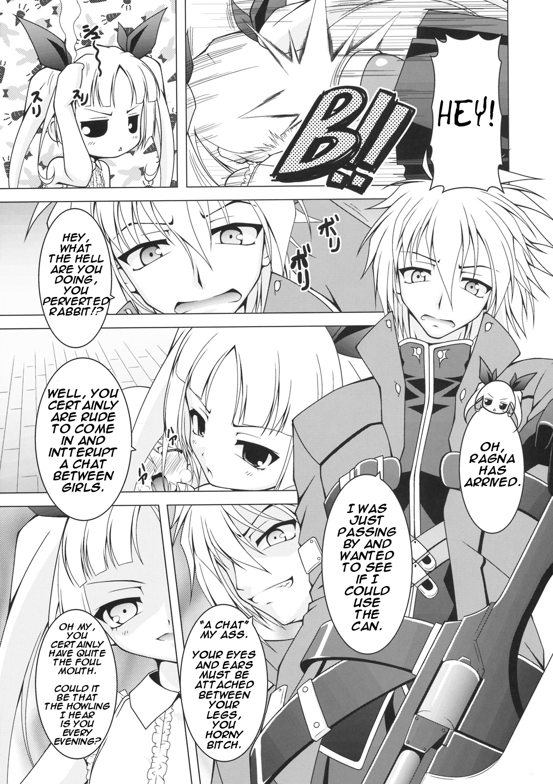 VANQUISH! page 12 full