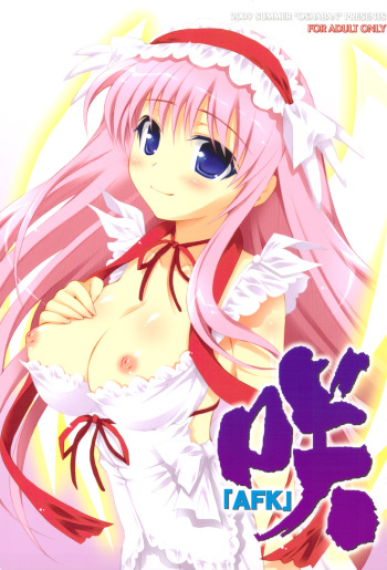 (C76) [Oshaban (Sasahiro)] Saki "AFK" (Saki) cover