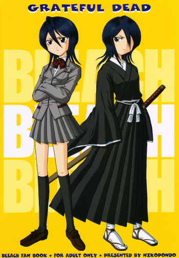 (CR31) [NIKOPONDO (Aoyama Reo)] GRATEFUL DEAD (BLEACH) [English] [Doujin-World] cover