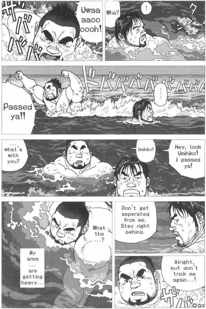 Umihiko and Yamahiko page 5 full