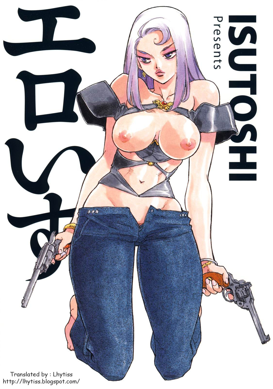 Ero-Isu page 10 full