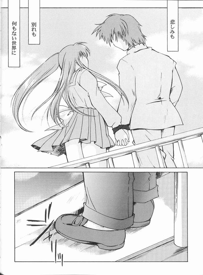 The Reason page 3 full