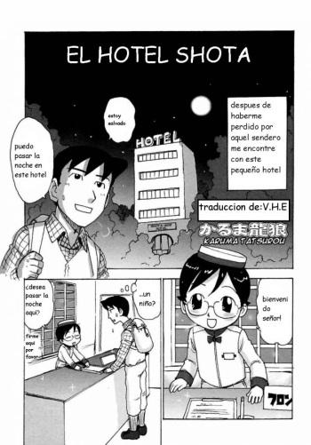 [Karma Tatsurou] Shota Side Hotel | El Hotel Shota (Shounen Ai no Bigaku 6 The Costume Shounen) [Spanish] [V.H.E] cover