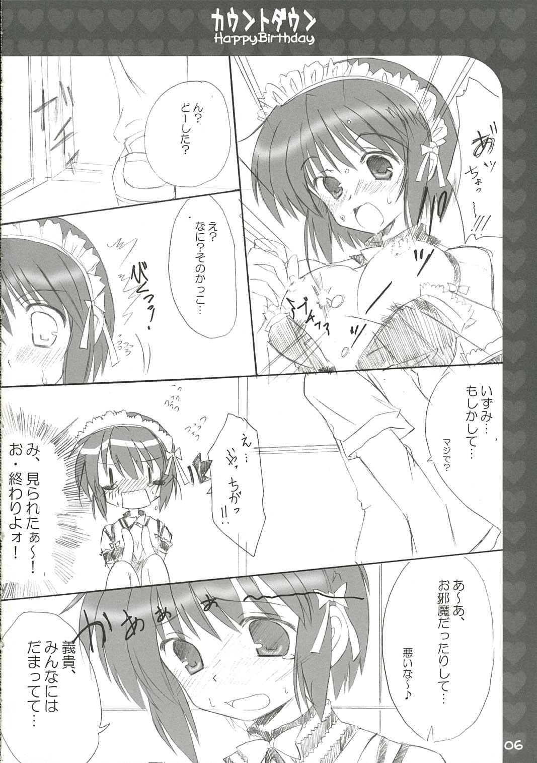 COUNTDOWN page 5 full