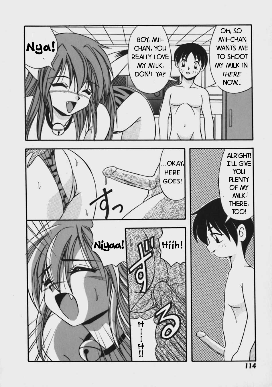 Boku no Mii-chan page 12 full