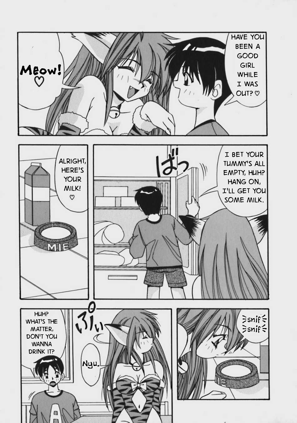 Boku no Mii-chan page 5 full