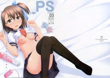 (C78) [SEPIA (Ogata)] _PS Vol. 03 cover