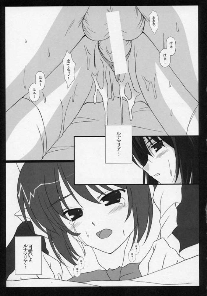 FINAL RED IMPACT page 11 full