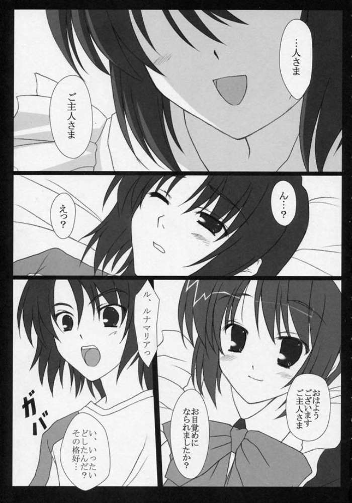 FINAL RED IMPACT page 5 full