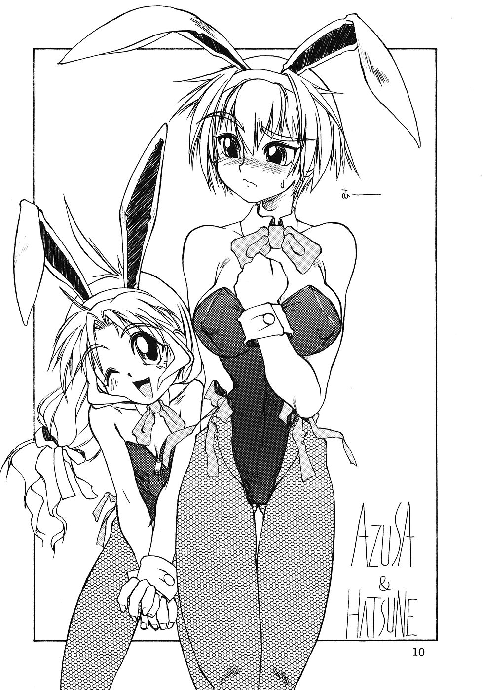 omoi page 11 full