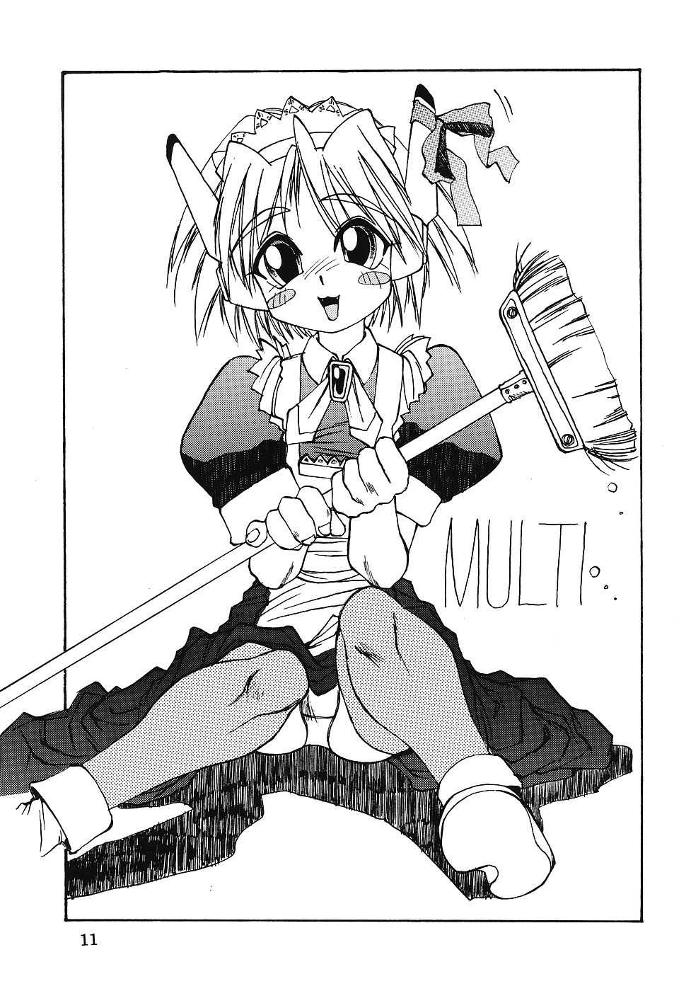 omoi page 12 full