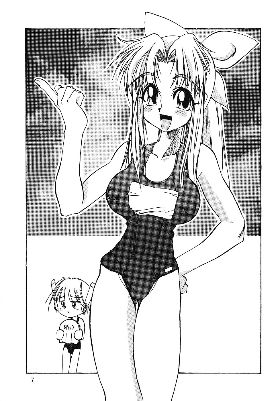 omoi page 8 full