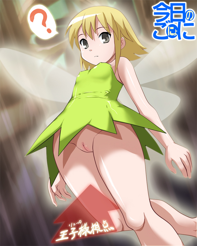 Tinker_Bell_Disney page 6 full