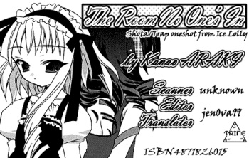 [Araki Kanao] The Room No One's In [Eng] cover