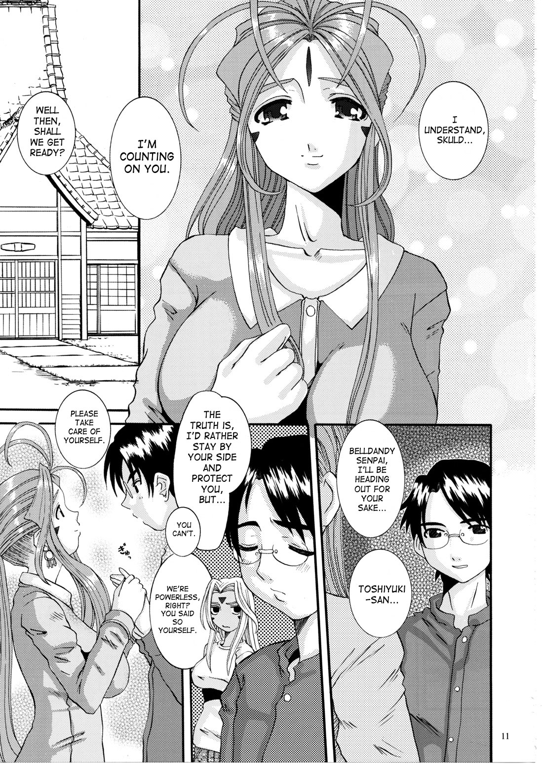 Nightmare of My Goddess Vol. 8 page 10 full