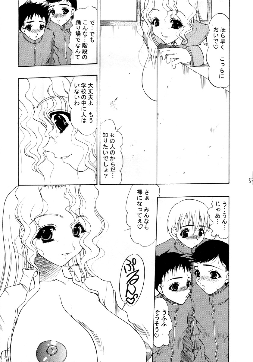 Shang-hai EXPRESS page 4 full