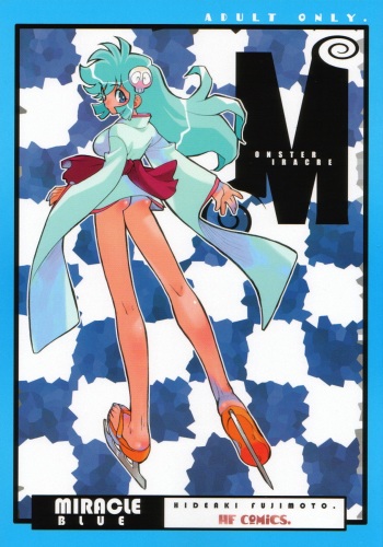 [Heroes Factory] MIRACLE BLUE. (Various) cover