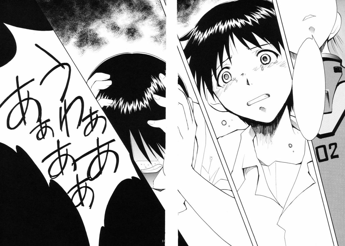 RE-TAKE page 12 full
