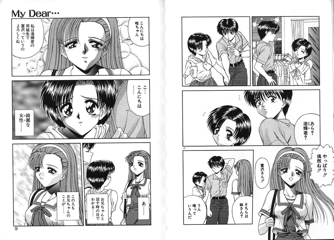 VIRGINITY page 8 full