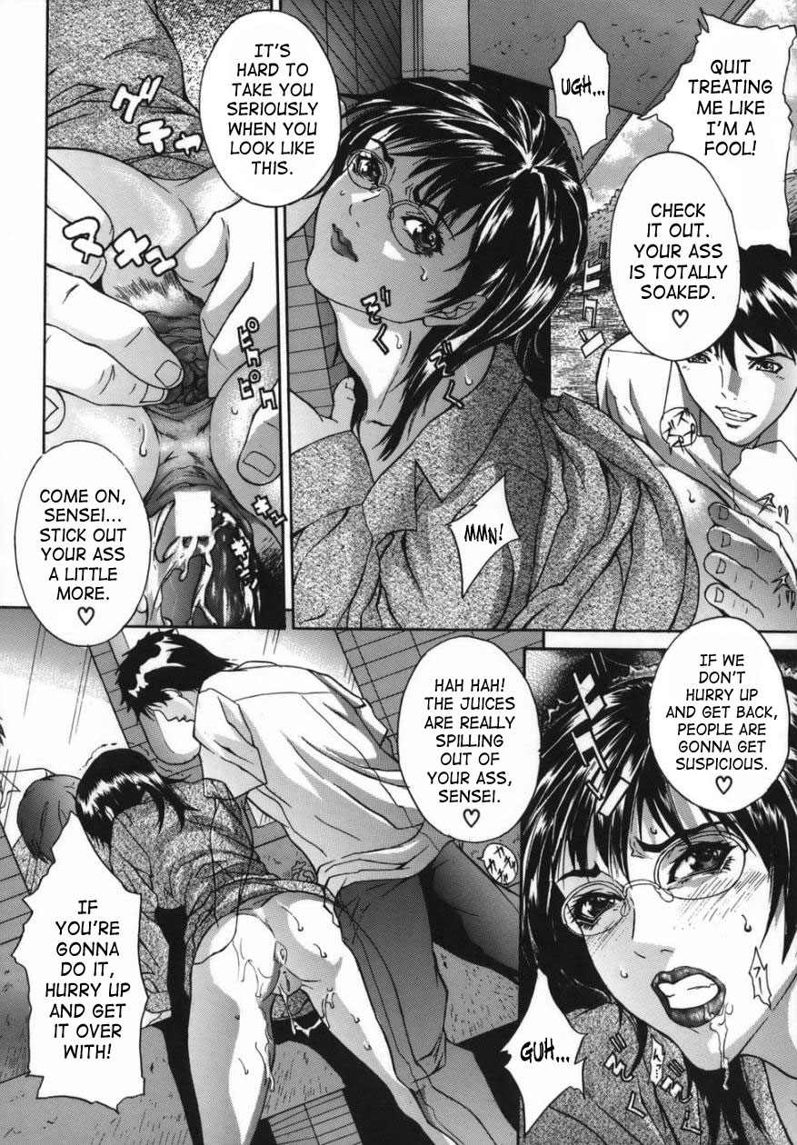 Boinzuma - Motherlike Obscene Wife page 12 full