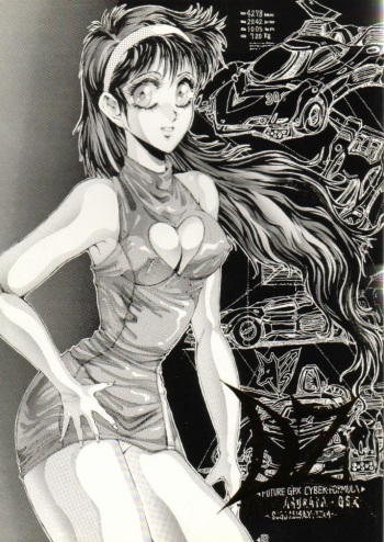 [TAKOTSUBO CLUB (Gojou Shino)] DANGER ZONE 1.5 (Various) cover