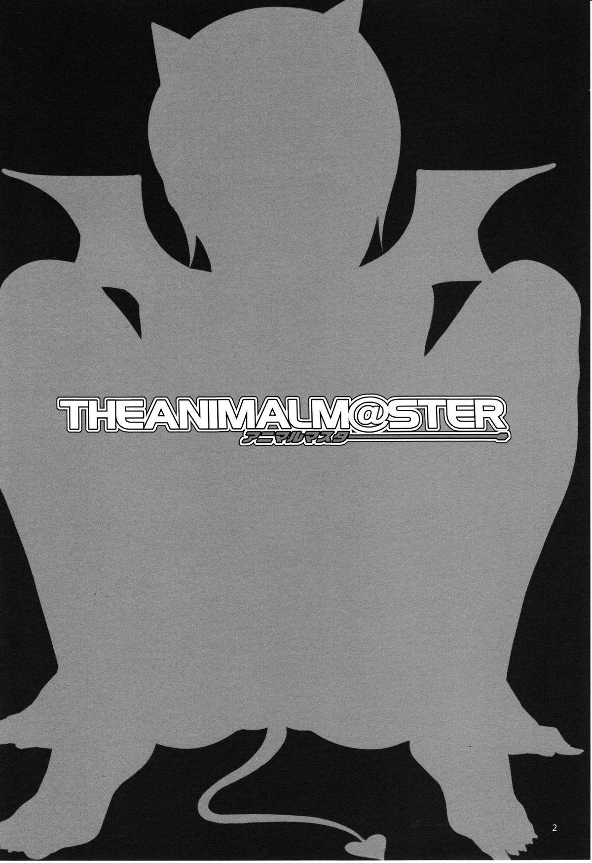 The Animalm@ster Vol.6 page 3 full