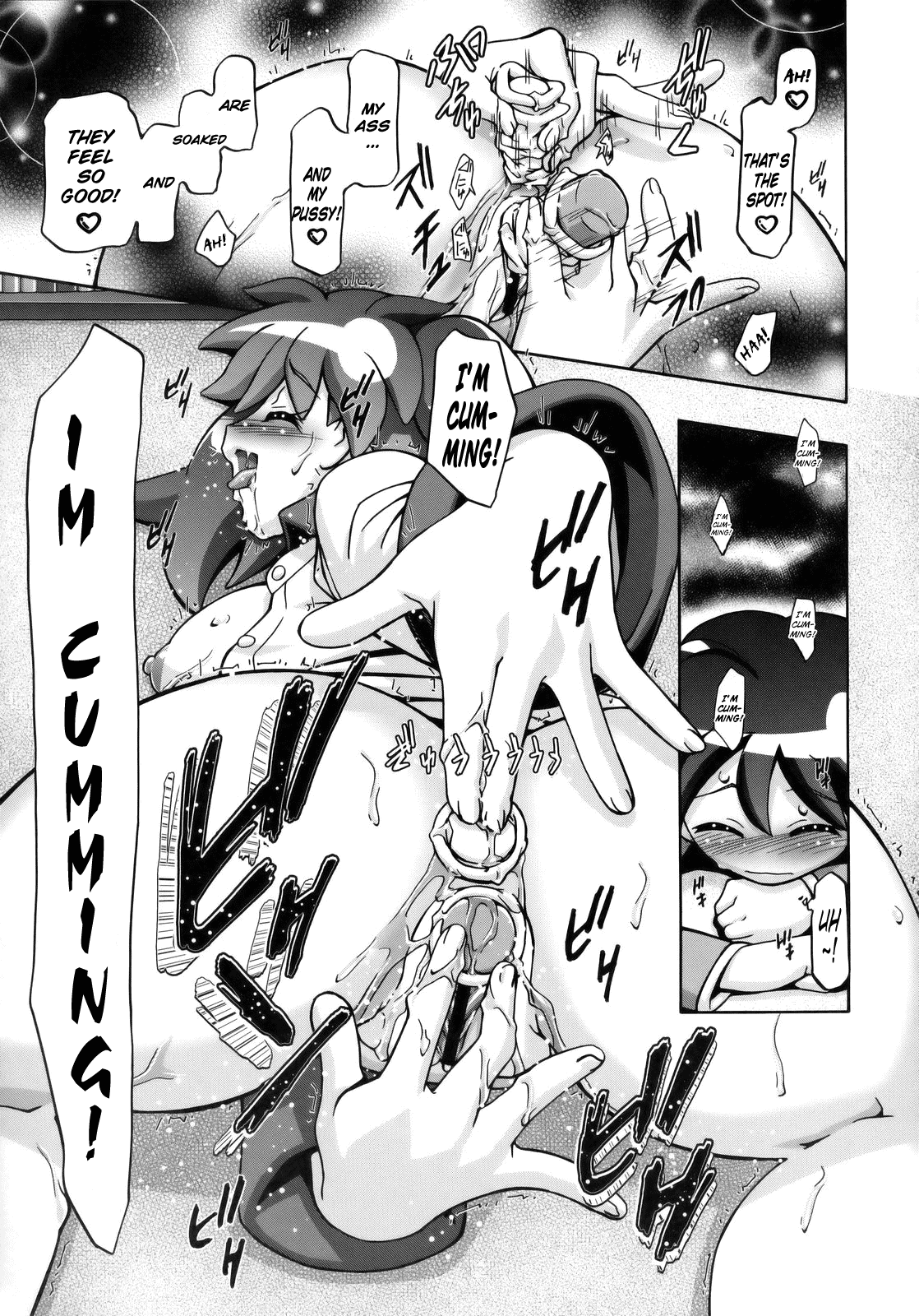 Natsu Aki - Summer Autumn page 6 full