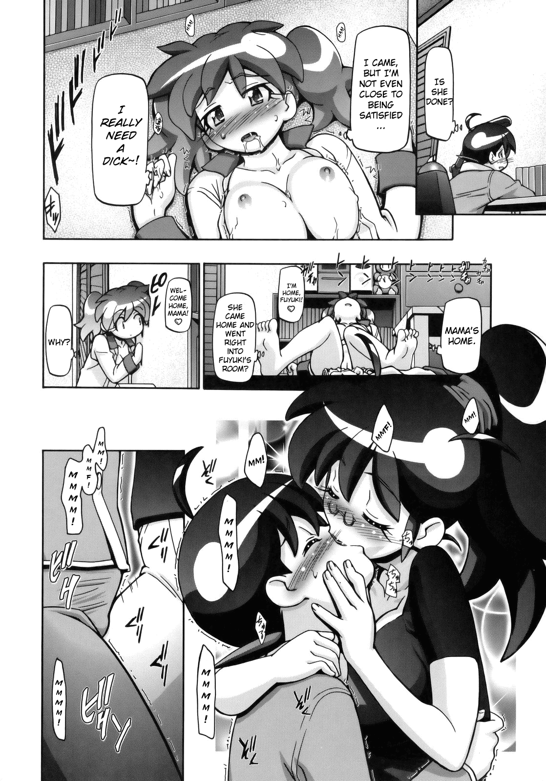Natsu Aki - Summer Autumn page 7 full