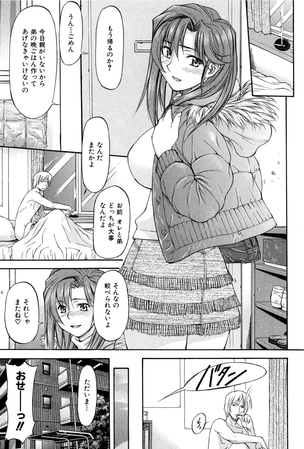 Turning Point page 11 full