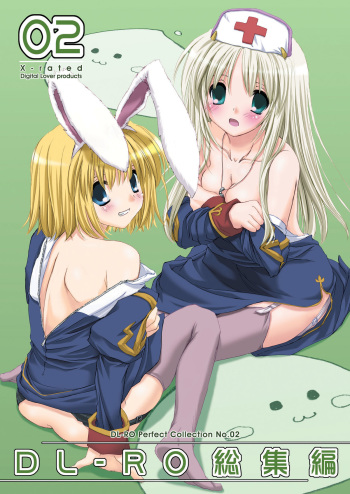 [Digital Lover (Nakajima Yuka)] DL-RO Soushuuhen 02 - DL-RO Perfect Collection No. 02 (Ragnarok Online) [Digital] cover