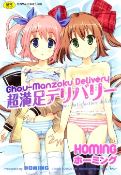 Chou Manzoku Delivery - Super Satisfaction Delivery