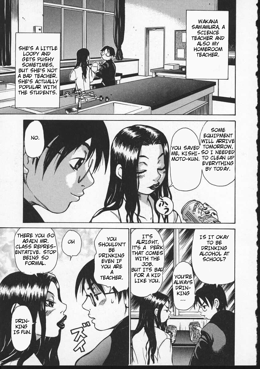 Wakana-sensei ni Kiyotsukero! | Beware of Wakana-sensei! page 4 full